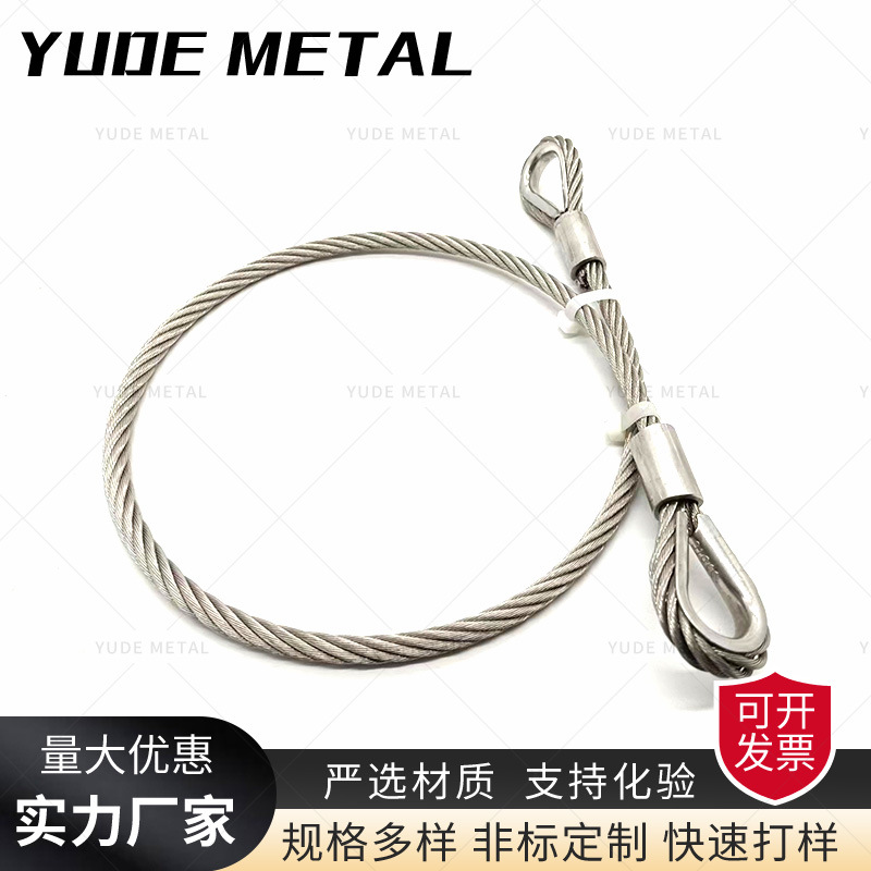 不锈钢安全钢丝绳防盗网钢丝绳健身器材钢丝绳威也绳钢丝牵引绳