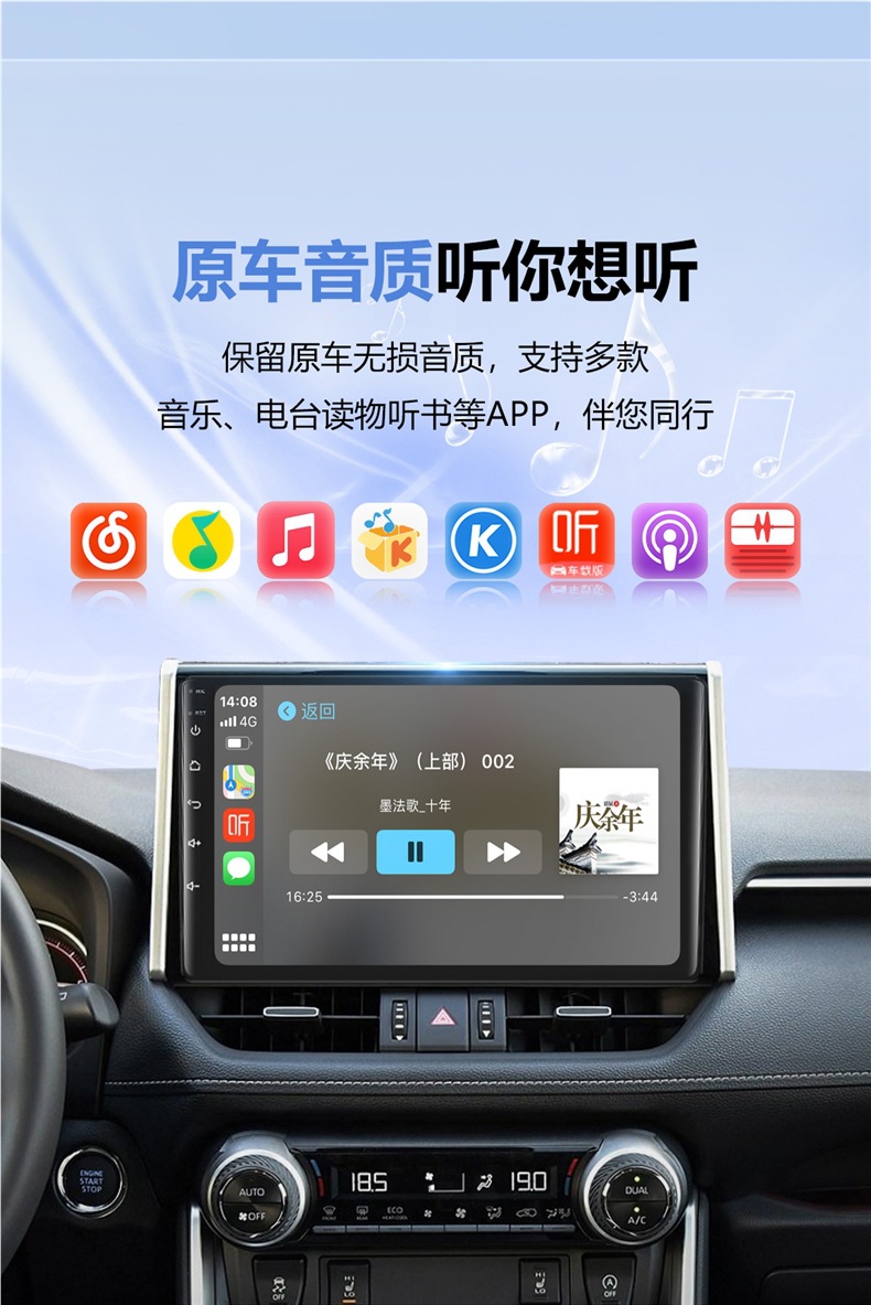 25 Wireless Carplay Boxes Are Suitable for Volkswagen, Audi, Toyota, Buick and Other Hicar Baidu Carlife