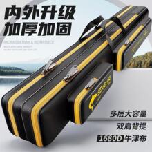 鱼竿包渔具包大容量鱼竿包双层三层加厚竿包多功能加宽包钓鱼包