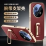 华为系列电镀旋转手机壳