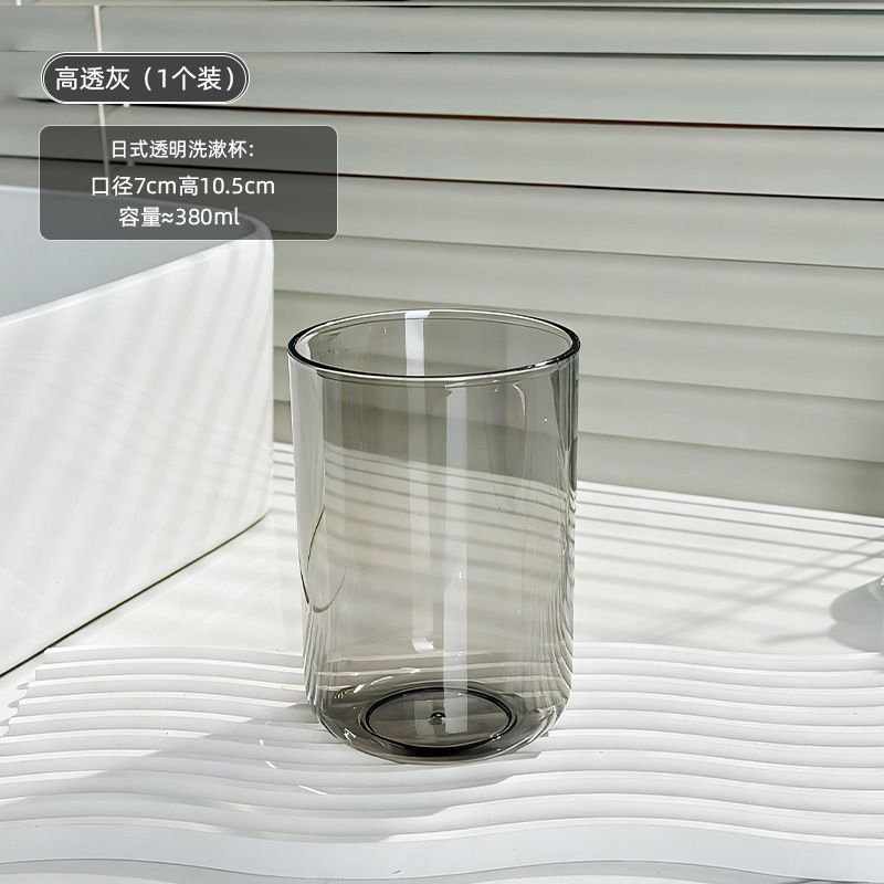 Taza de enjuague, dormitorio estudiantil, cepillo de dientes de alto valor facial, taza de dientes de pareja, cepillo de dientes, lavado, baño de dientes, conjunto de tazas domésticas