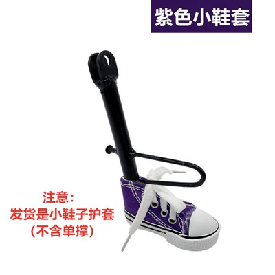 Electric car big tripod: Small Shoe-Shaped Stand, Creative - purple