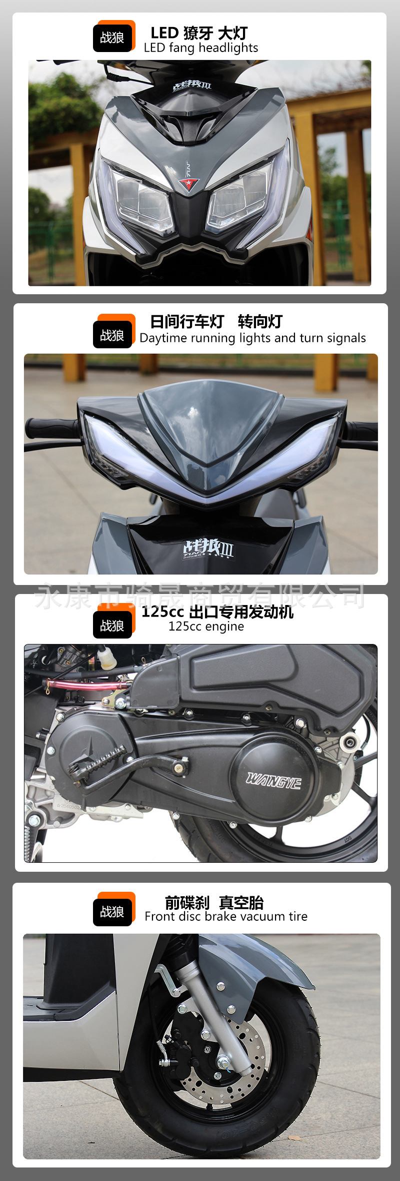 Cross-border export of Warwolf third-generation 50cc fuel-powered scooters, two-seater scooters, and skateboard motorcycles wholesale
