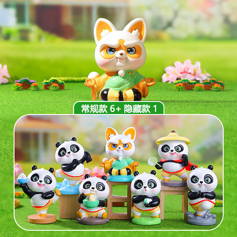 卡通国宝公仔手办熊猫叠叠乐盲盒创意树脂工艺节日礼物送朋友批发|undefined