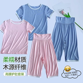 童家居服套装;童家居裙;普通外套