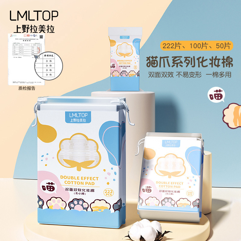 Ueno Lamela 222 piezas de algodón sándwich estirado bolsa desechable de algodón grueso al por mayor