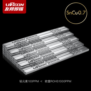 �Ѱ�o�USnCu0.7���a�l���C��ϡ��X���l�ؗ͜l139��120��72��
