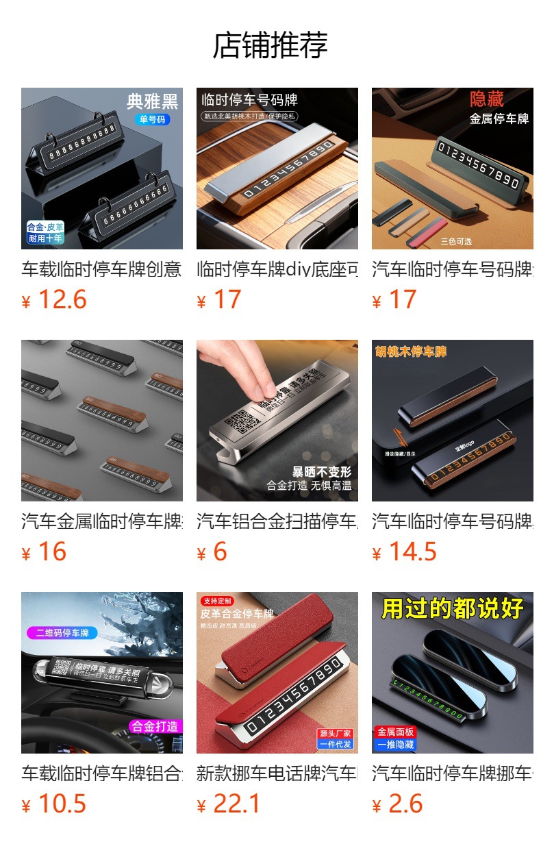 详情图