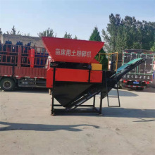 批发水稻苗床粉土机 厂家供应牵引式粉土机全自动水稻苗床粉土机