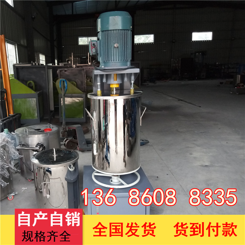 厂家供应硅藻泥打粉机 20KG粉体混合机 颜料打粉机 高速搅拌机