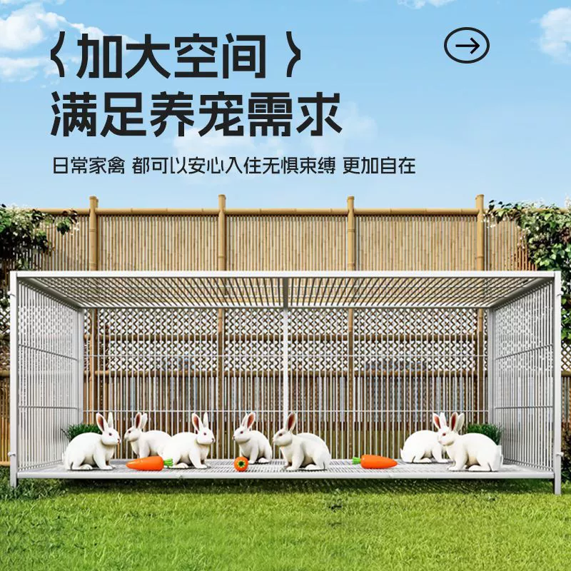 Очень большая клетка для кроликов плюс зашифрованная клетка для разведения кроликов, клетка большого размера для морских свинок, гнездо для кроликов