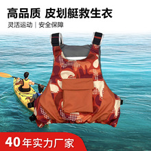 Ƥ��ͧ�����o������ˮ���\�Ӹ��������m��ȫ���˹����ͷ����A�˾�