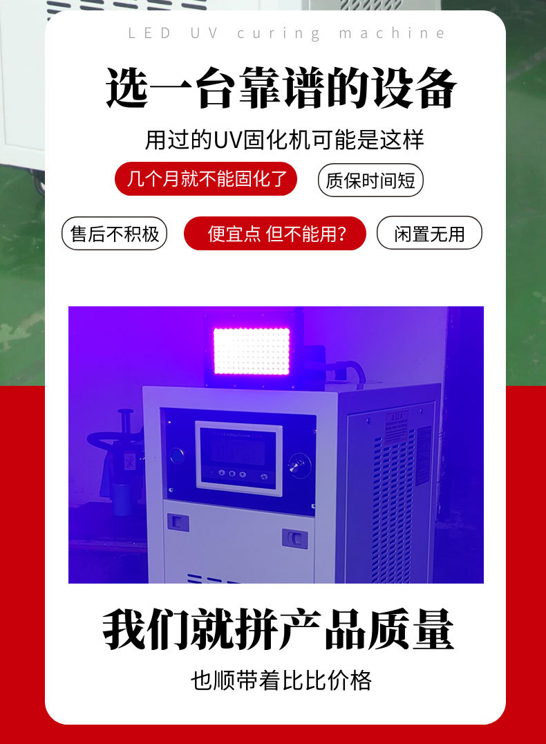 大尺寸固化面LEDUV固化灯100mm×任意长度