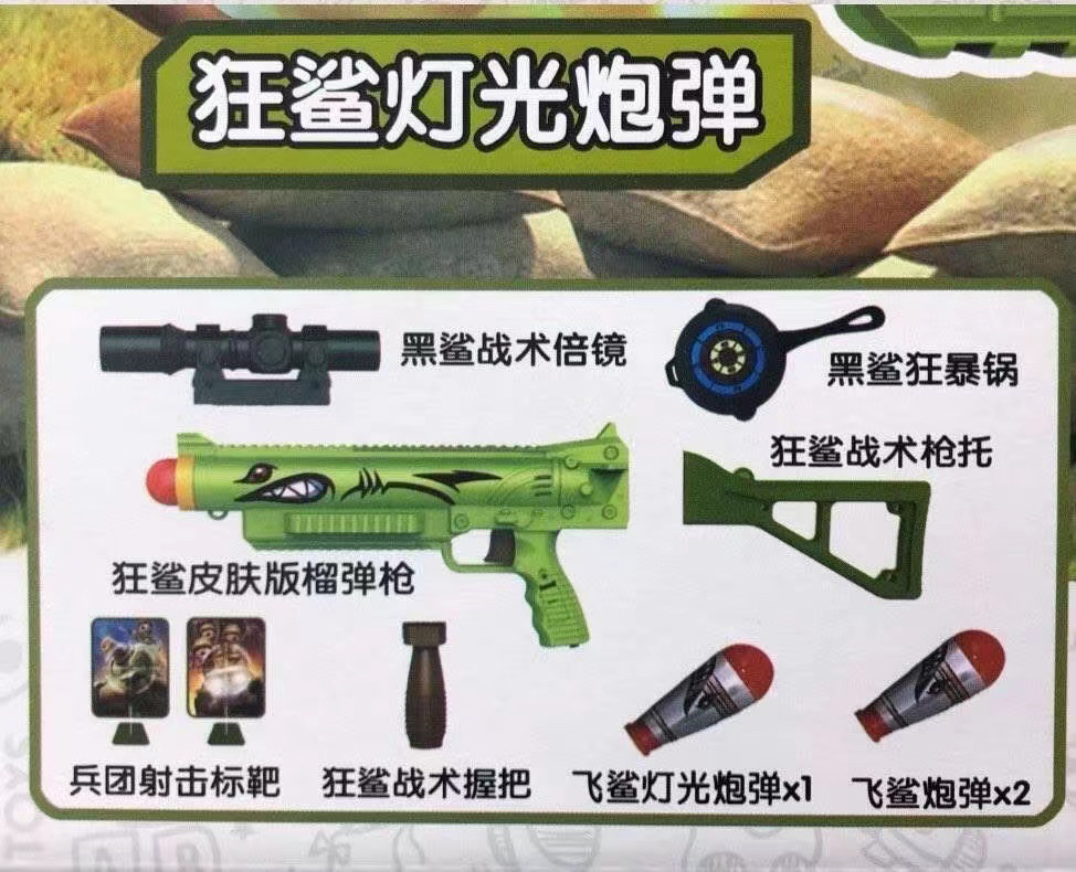 618b367b670085036081e23124016f