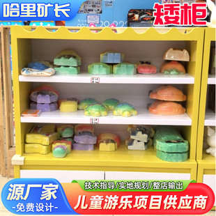 Children's Toy Display and Storage Cabinet - Harry Fun House Model 065
