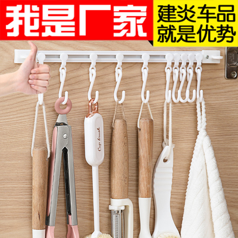 滑动轨道橱柜连排挂钩 免打孔厨房收纳无痕强力粘钩柜门一排S排钩