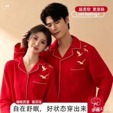 红色家居服睡衣结婚新婚情侣套装春秋夏款红色本命年刺绣款家居服