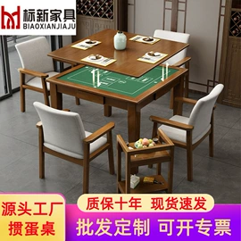 实木床;餐桌;实木沙发