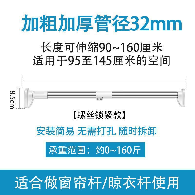 Una rejilla de secado de ropa telescópica fija en la parte superior del balcón del hogar