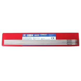 Atlantic CHS2594 duplex stainless steel electrode E2594/ 2507 electrode