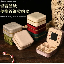 首饰箱;收纳袋收纳包;化妆品收纳盒