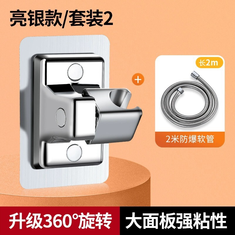 パンチングなしのシャワーブラケット、バスルームシャワーヘッド、調節可能なホルダーベース、取り外し可能なシャワーアクセサリー|undefined