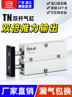 TDAС�͚���p�U�p�S���TN10/16/20/25/32/40-10*15X20X30X50-S