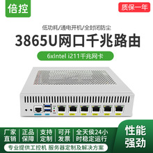 倍控 I7-7500U 6网口工控机 自动化视觉检测 高清摄像头 信息采集