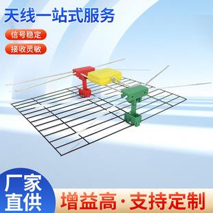 The Manufacturer Supplies a Variety of Styles and Specifications, Stable Performance, Sturdy and Not Easy to Break, Terrestrial Wave Tv Antenna Zy-004