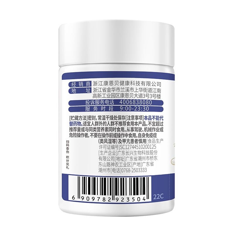 コンバ メラトニン錠 睡眠改善 60錠 メーカー卸売 ヘルスケア食品|undefined