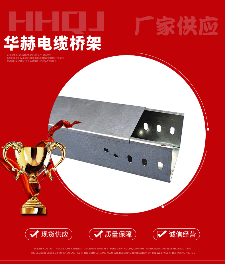 现做适用桥架防火金属不锈钢200 150 100 50槽盒槽式梯式电缆桥架-阿里巴巴