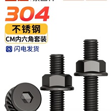 ��ɫ304���P�ƽ�^��߅�������ݽz��ĸ��ȫ���m��ñб߅��˨�Ҿ�