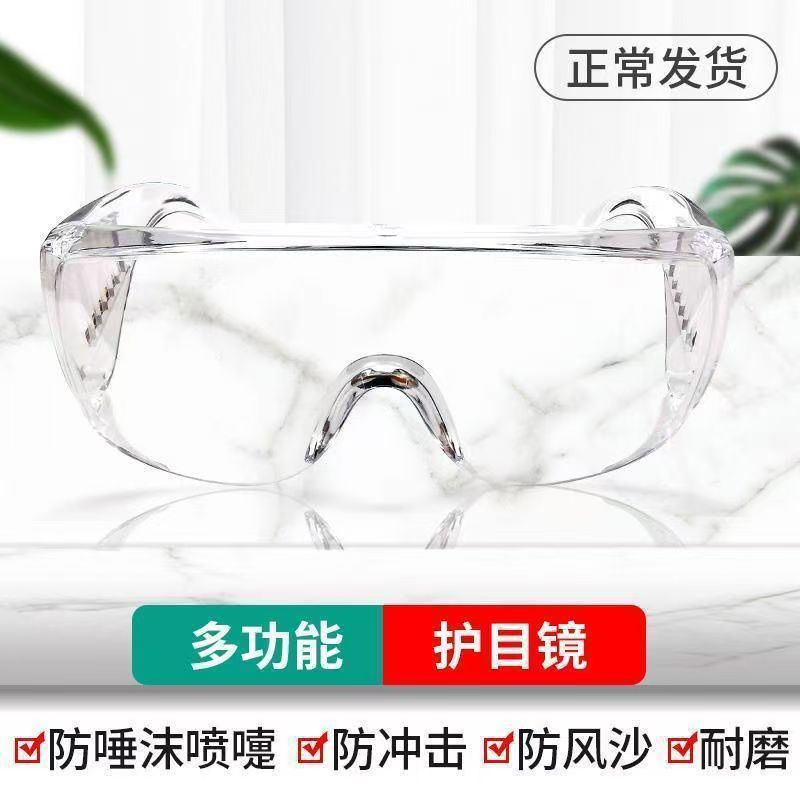 Unisex Transparent Protective Glasses, Protective Goggles, Windproof Flat Glasses, Dust-Proof and Anti-Spray Goggles