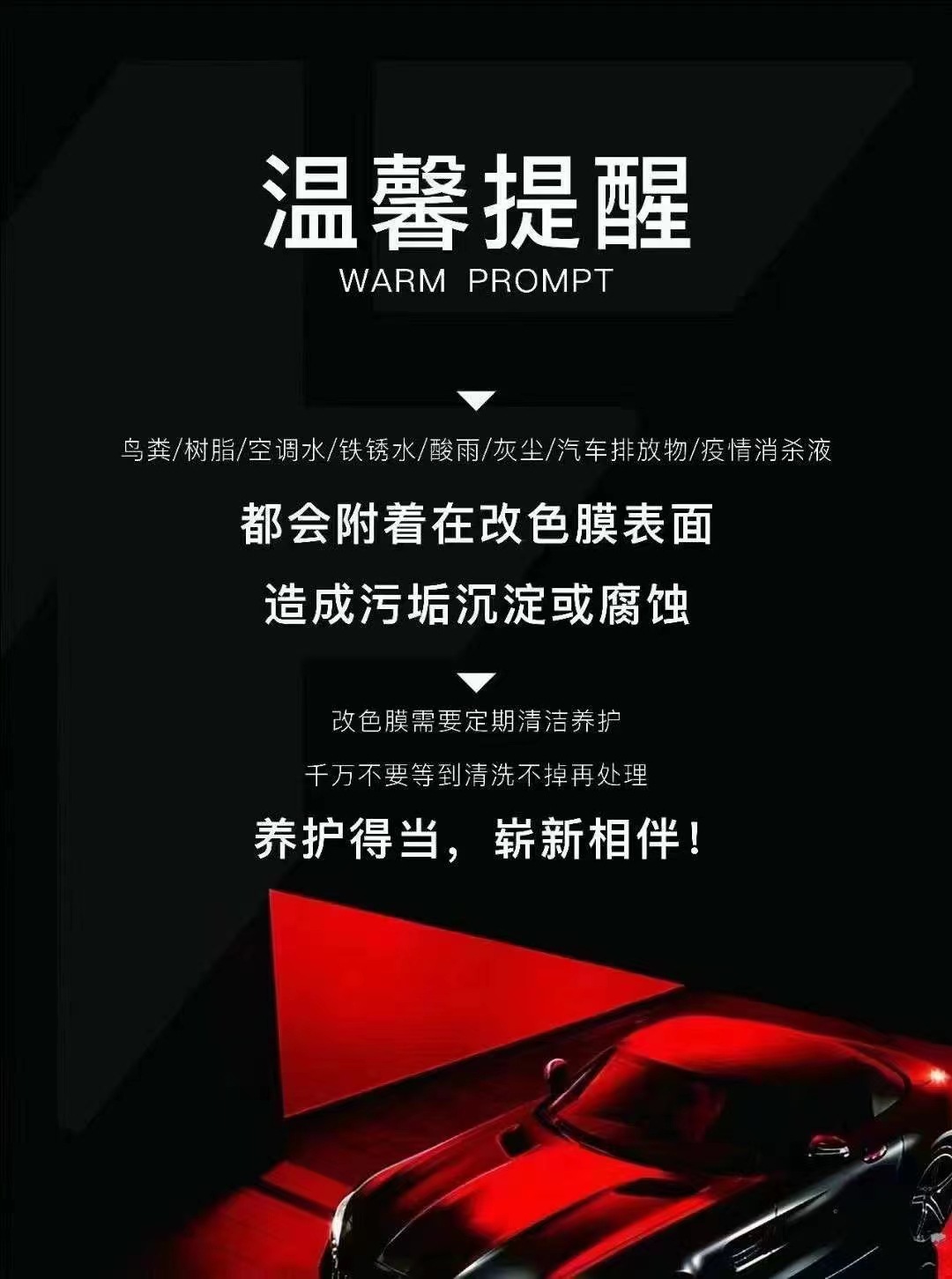 Pet Original Factory Color-Changing Film, Self-Adhesive Film for Car Body Modification, Color-Changing Car Wrap, Scratch-Resistant Full Car Wrap