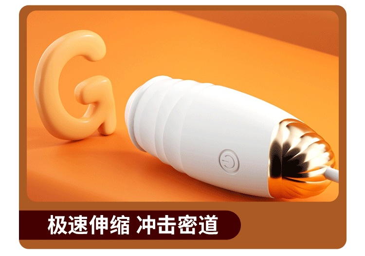 Jiuai Retractable Vibrating Egg with Remote Control, Wearable Adult Toy, White ABS Silicone — detail image 5