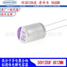 50v120uf �̑B��� 220uf 470UF 125�� ����߷��Ӿۺ���늽����