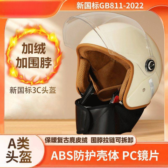 GB certification helmet men's and women's electric car double mirror half helmet summer sunscreen battery car motorcycle helmet