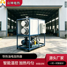 电热/发热管;电热圈;电热器