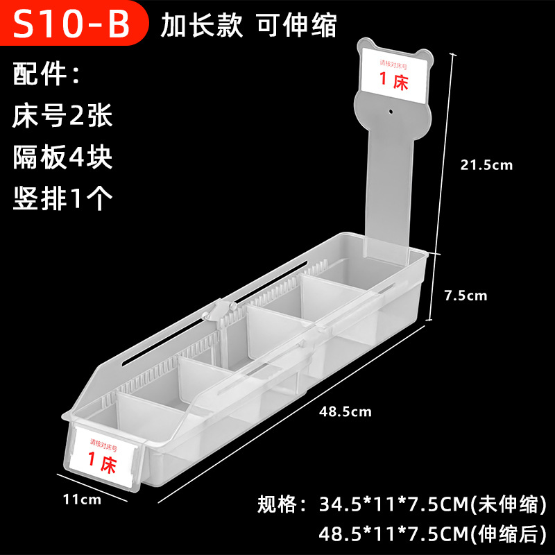 S10-B retractable white