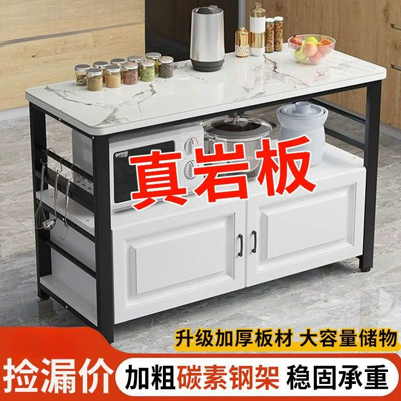 Кухонный стол для резки сланца, операционный стол, напольный бытовой многослойный стеллаж для хранения, шкаф для хранения микроволновой печи, двухслойный стол