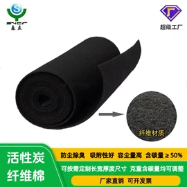 过滤器;滤网;过滤棉