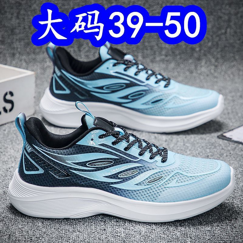 Summer thin breathable big lightweight sneakers
