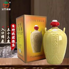 ���T������ԭ�b��߾�53��һ����1000ml���b�S��ƿ��Ʒ���Zʳ�׾�