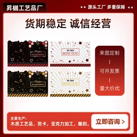 木质工艺品;贺卡;扑克、桌游牌