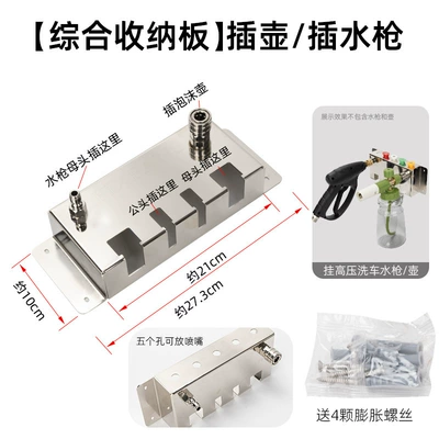 Self-Locking Rack Wall-Mounted Bracket, Car cleaning tools - comprehensive-storage-board