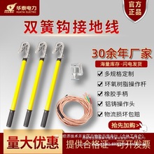 �A̩�p�ɸ߉��ӵذ� 10kv35kv����ӵ��~�� �ο׵؊A �߉��ӵؾ�