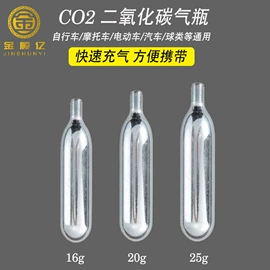 气动工具配件;气瓶;打气筒