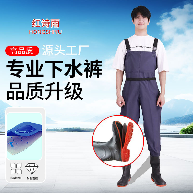 全身下水裤钢板鞋底皮叉裤半身连体捕鱼男女款钓鱼涉水裤雨裤雨鞋