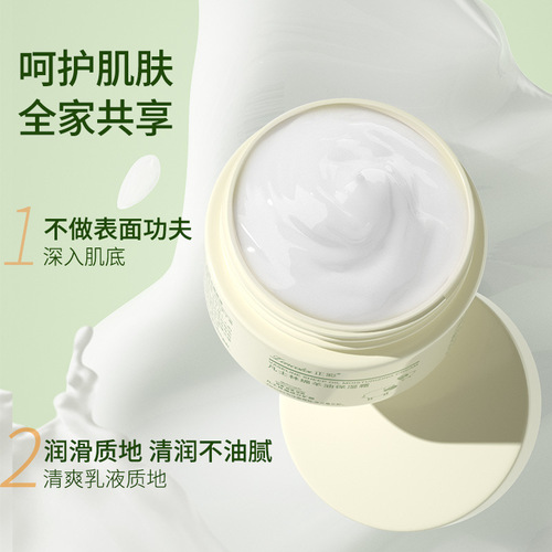 Zhengcai Vaseline Moisturizing Cream Sheep Oil Wholesale Moisturizing Body Lotion Hydrating Facial Cream Autumn and Winter Skin Care Products Shipping