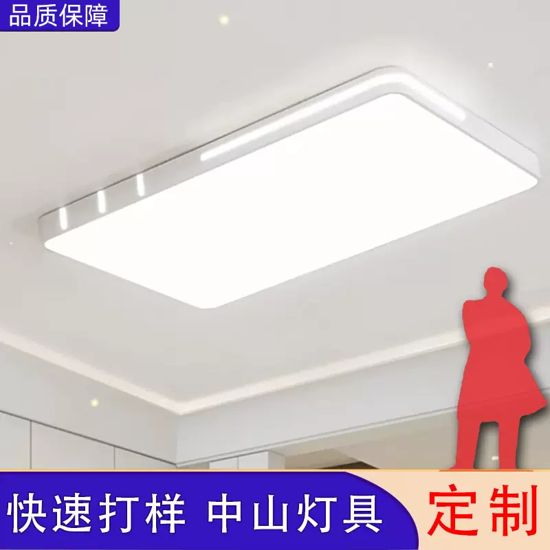 客厅灯卧室灯 2025新款led吸顶灯房间超薄大气灯具现代简约餐厅灯